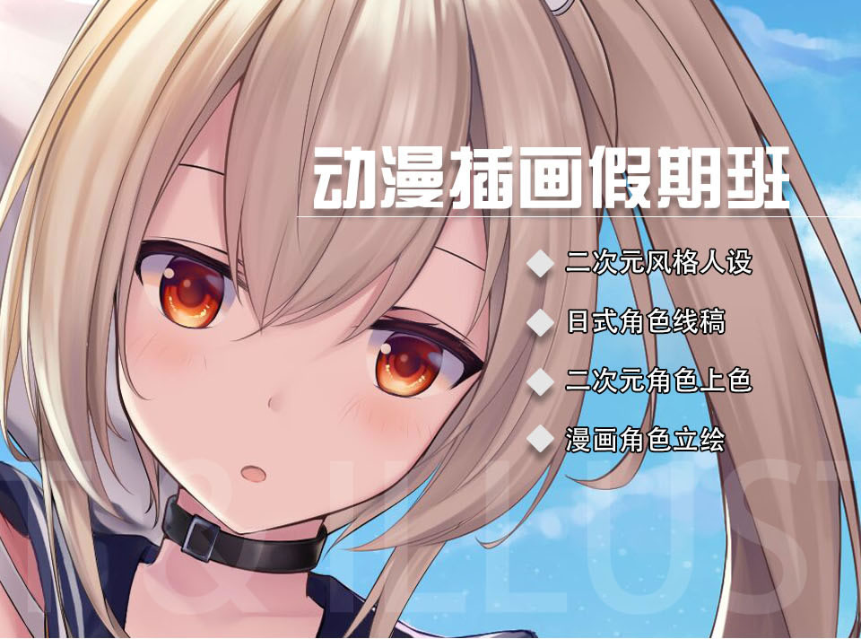 板 漫画 在线看漫画_飒漫乐画_妃夕妍雪
