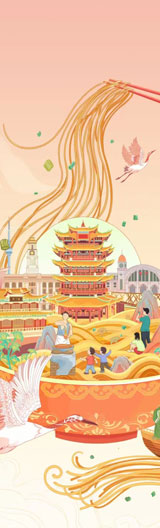 商业插画班